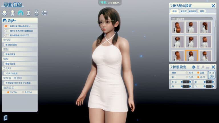 Room Girl Character Creator Illusion D Sex Simulator