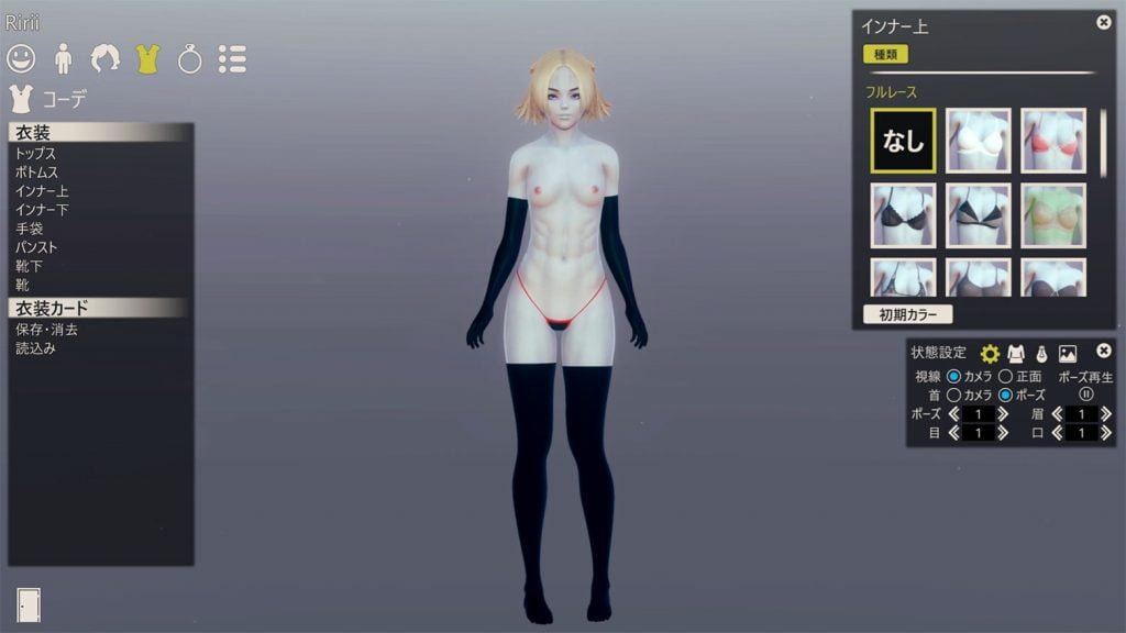 3D Sexy blue Anime girl with blonde hair