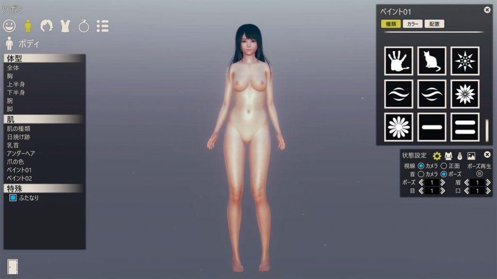 3D Naked Anime Woman character customization