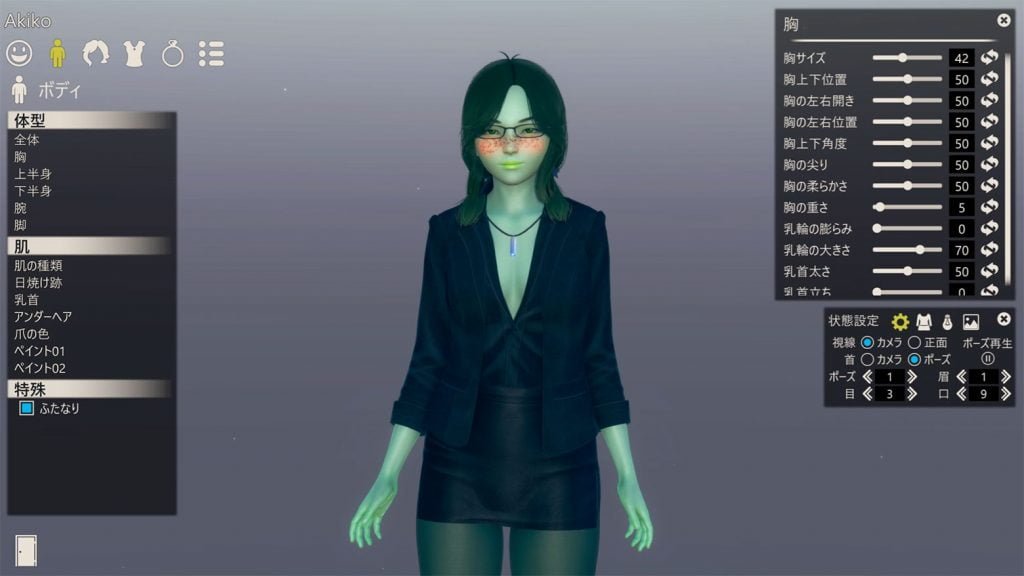 Ai Shoujo 3D Anime Character maker Screen