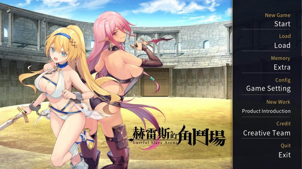 erotic gladiator battle game with sexy anime girls