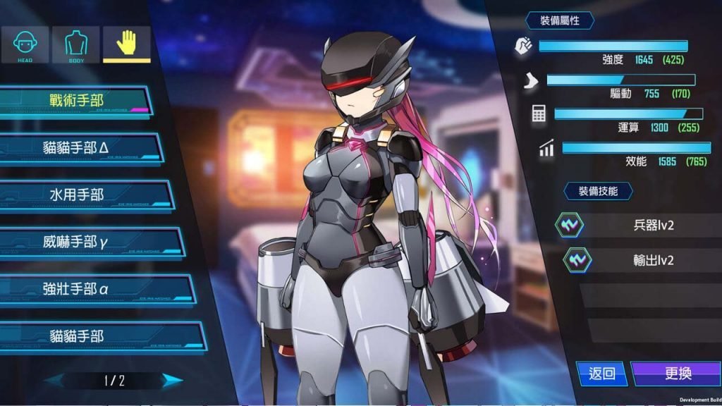 sexy female battle android menu screen