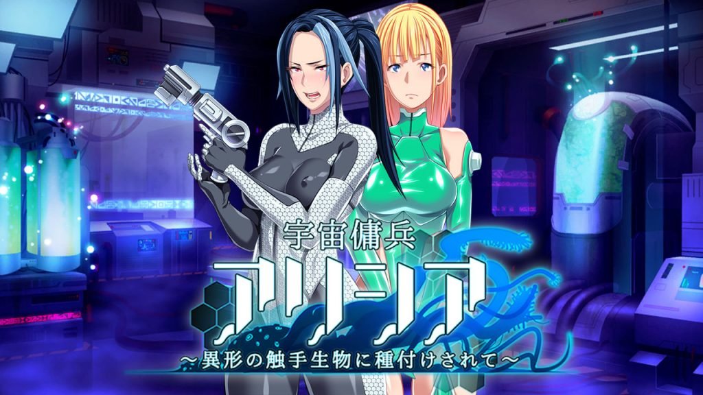 Two sexy sci-fi anime girls from Uchuu Youhei Alicia