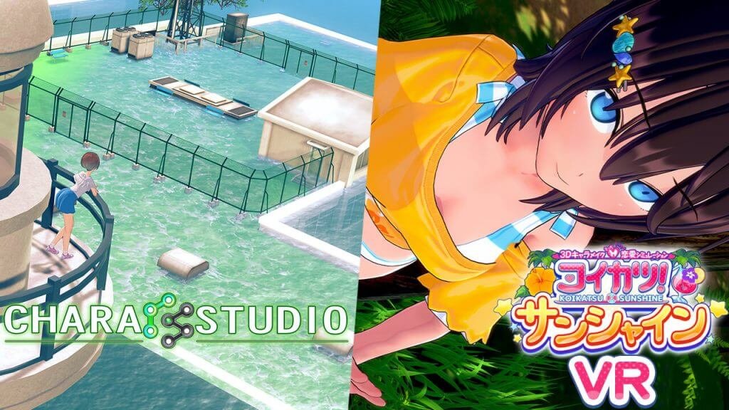 Koikatsu Sunshine Chara Studio and VR support