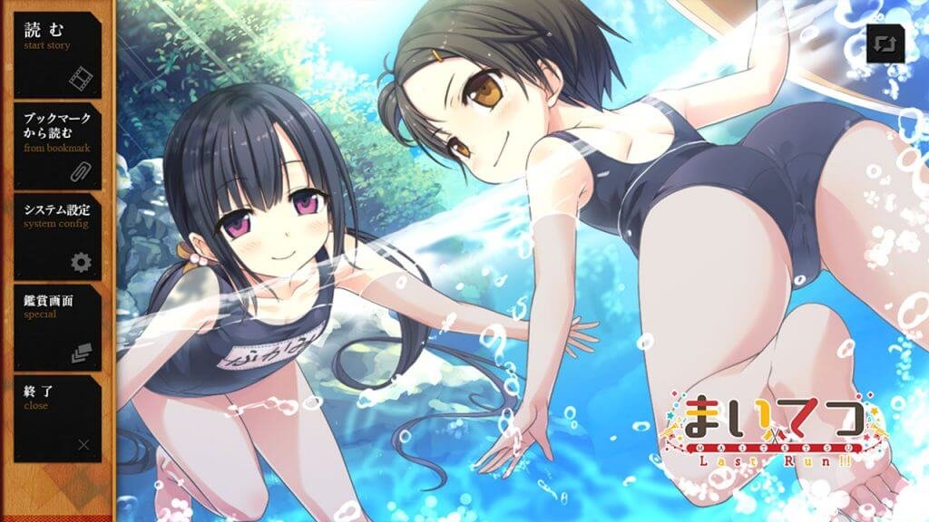 Two cute loli girls swimming wearing Japanese school swimsuit