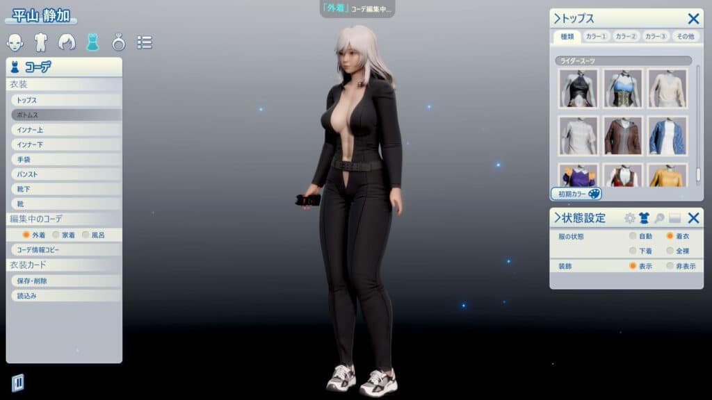 3D Sexy Japanese spy in tight clothing