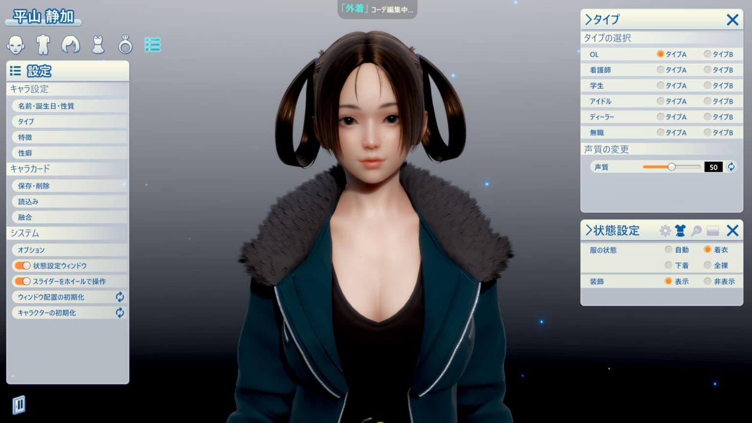 Room Girl Character Creator Illusion 3d Sex Simulator