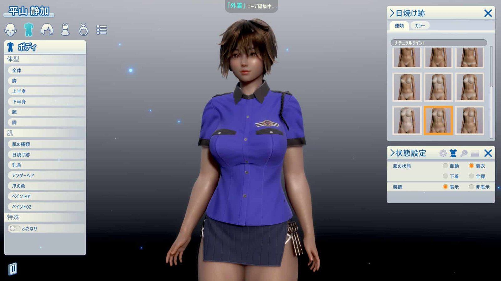 3D sexy japanese police woman with short hair and miniskirt
